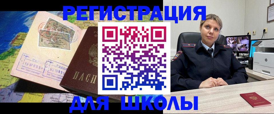прописка от собственника в Карабаше