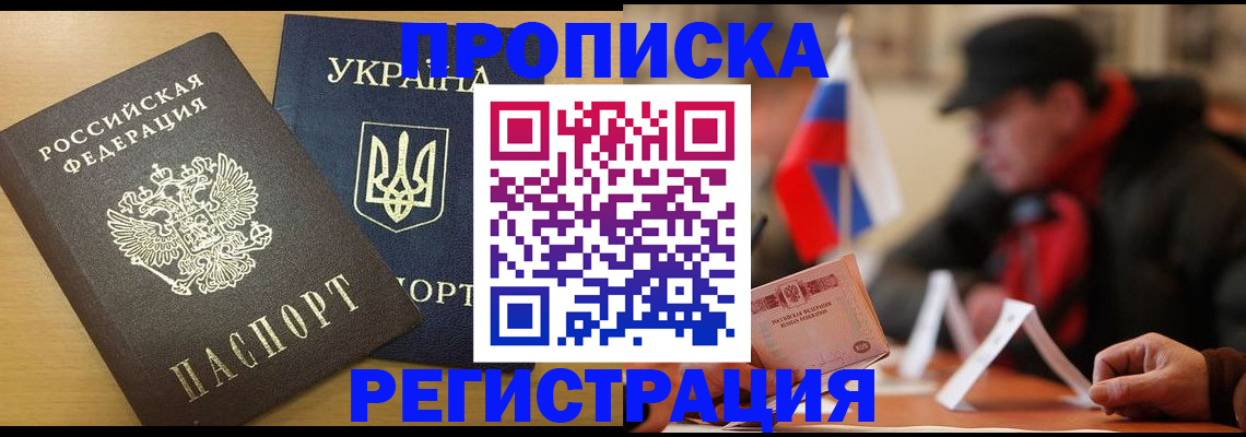 временная регистрация надежно в Карабаше